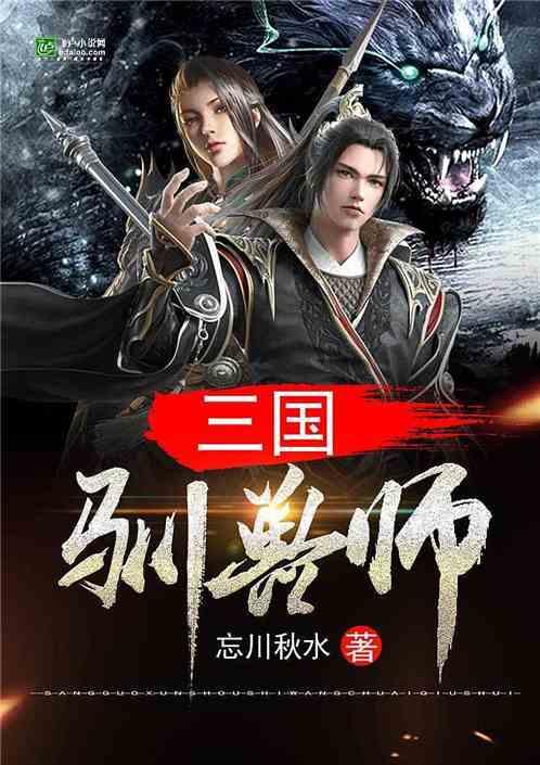 营救小乌龟
